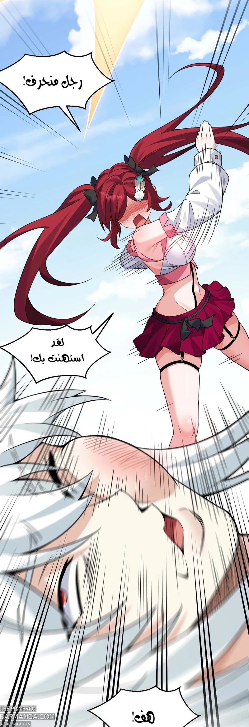 Chapter Image 16